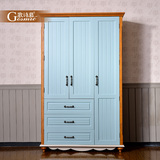 歌诗慕 地中海三门实木衣柜 卧室蓝色美式衣橱木质组合整体衣柜