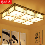 新中式吸顶灯具长方形现代大气客厅灯餐厅书房布艺温馨主卧室灯饰