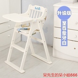 小硕士实木可折叠婴儿餐椅便携宝宝餐桌椅多功能儿童餐椅可调bb凳