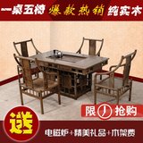 非洲鸡翅木茶桌双用茶台实木中式仿古会客茶几茶艺桌椅组合五件套