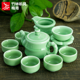 茶具套装 龙泉青瓷整套陶瓷水杯子茶壶礼品 10头四合一 功夫茶具