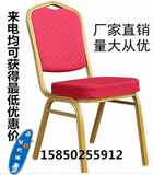 厂家直销酒店椅 宴会会议椅子 培训坐椅户外活动出租靠背椅布椅套
