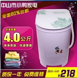 武汉小天鹅4.0公斤迷你*无脱水*单桶洗衣机(单身贵族必选）