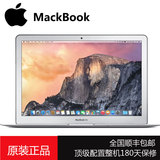 二手Apple/苹果 13英寸 MacBook Pro MD101ZP/A ProRetina笔记本