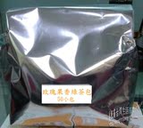 台湾玫瑰果香绿茶包50小包袋泡茶茶叶大茶包袋茶饮萃茶机专用特价