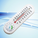 包邮高精度温度计壁挂式家用温湿度计婴儿室内温湿表送挂钩