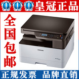 三星SL-K2200黑白复印机三星复印机三星2200复印机A3打印机一体机