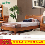 欧卡璐简约现代中式儿童床实木1.2米床单人床木质小床