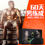 Aubade 健腹器健身器材家用锻炼腹肌男士肌肉运动训练强化腰带
