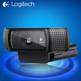 【中国好音频】Logitech罗技C920 高清视频摄像头--卡尔蔡司镜头