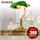 铜灯复古全铜台灯 卧室 床头灯 欧式 古典 美式 仿古台灯