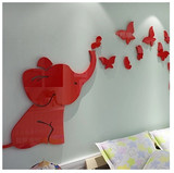 亚克力3D立体墙贴大象蝴蝶卧室儿童房幼儿园背景墙创意装饰贴画