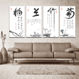 新款装饰画现代中式壁画卧室挂画沙发背景墙画三联福字牡丹无框画