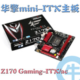 【牛】ASROCK/华擎科技 Z170 Gaming-ITX/AC M.2 超频 Z170  主板
