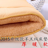 加厚榻榻米床垫床褥垫被单人1.2学生宿舍可折叠双人褥子1.5/1.8m