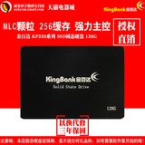 WONSTART KP320 128G金百达SSD固态硬盘128G非120G MLC颗粒SSD