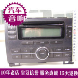 航盛长城哈弗H35原车汽车车载CD机支持USBAUX读优盘MP3送尾线货车