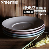 Ymer环保小麦水果饺子盘菜盘子 塑料陶瓷质感碟子圆平盘餐具套装