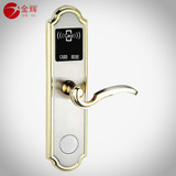 金辉 电子锁酒店门锁磁卡锁智能锁 欧款感应门锁房卡刷卡锁宾馆锁