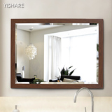 Yishare 简约现代浴室镜壁挂卫生间镜子卫浴镜洗漱镜装饰镜化妆镜