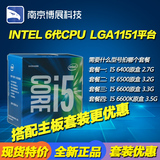 INTEL英特尔I5 6400 6500 6600 6600K盒装CPU处理器可配Z170主板