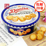 DANISA丹麦皇冠曲奇饼干908g铁盒裸盒非礼盒装进口零食品包邮多省