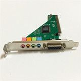 声卡机箱主板内置声卡支持win8 32 64位PCI声卡8738台式电脑独立