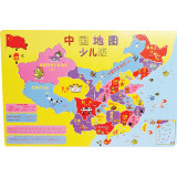 中国世界地图木制拼图儿童玩具 木质拼版宝宝益智早教1-2-3-5-6岁