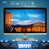 【返现送礼】三色SANC G7air 27寸2K原生态苹果IPS屏液晶显示器