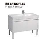 科勒Kohler 派丽德浴室柜组合含台盆 15050+18384/15051+18385