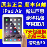 Apple/苹果 iPad Air 16GB WIFIipad5平板电脑ipadair 国行32G64G