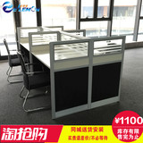 南京办公家具办公桌屏风办公桌椅4人职员桌员工桌公司办公桌子
