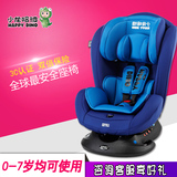 小龙哈彼正反双向安装车载座椅儿童汽车安全座椅 0-7岁 LCS899-W