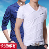 秋夏季男士长袖纯棉T恤流行秋衣青少年学生上衣修身型V领韩版男装