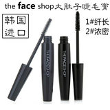 韩国正品The Face Shop/菲诗小铺黑杆睫毛膏纤长防水卷翘浓密彩妆
