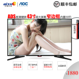 AOC LD43V22S 43英寸高清智能窄边框液晶电视机 安卓系统顺丰包邮