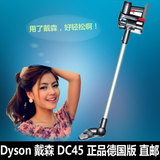 Dyson戴森DC45无线手持家用吸尘器 无耗材超静音车用代购德国电器