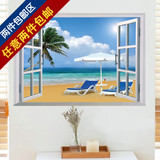 创意墙壁装饰贴画风景假窗户客厅沙发卧室床头贴纸沙滩海洋墙贴