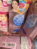 日本KOSE高丝 SOFTYMO 温和高保湿快速卸妆油 230ml