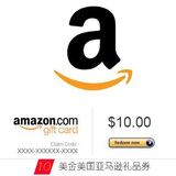 【自动发货】美国亚马逊美亚礼品卡10美金amazon giftcard假1罚十