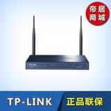TP-LINK普联TL-WVR308 企业级无线路由器8口300M双WAN口 正品现货