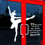 芭蕾公主 音乐舞蹈艺术培训室橱窗装饰贴纸 跳舞教室玻璃门墙贴纸