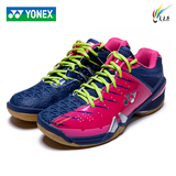 15新款YONEX/尤尼克斯羽毛球鞋正品YYSHB-01YLTD男女鞋限量款透气