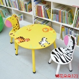 【15省包邮】儿童桌椅套装宝宝学习桌椅实木小圆桌幼儿园桌椅