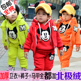 16秋冬款 儿童装1-2-3-4岁男女童宝宝米奇套装加厚加绒卫衣三件套