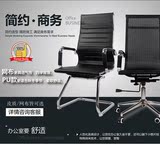 弓形电脑椅网布办公椅职员椅家用人体工学转椅休闲椅老板椅大班椅