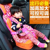 四季通用增高垫夏季宝宝坐椅座垫背带汽车坐垫用婴儿童安全座椅
