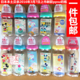 现货贝亲奶瓶日本进口母乳实感宽口ppsu塑料240ml/160ml新款2016