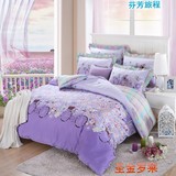 紫罗兰色纯棉床单四件套双人床套件1米1.2*2/1.5/1.8纯棉床品定做