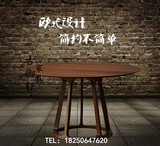 北欧实木家具经典实木圆形餐桌咖啡桌美式原木餐桌洽谈桌餐桌椅